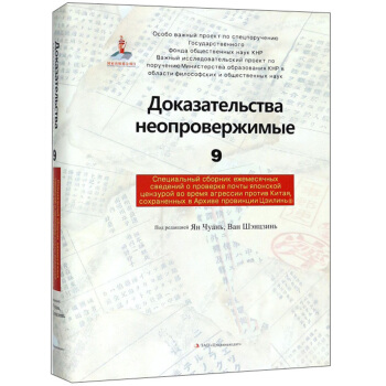 �F�C��ɽ9������ʡ�n���^�^���ձ����A�]���z���݋8�����İ棩