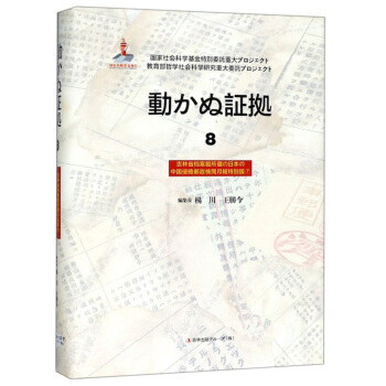 �F�C��ɽ��8 ���İ棩/����ʡ�n���^�^���ձ����A�]���z���(b��o)����݋7