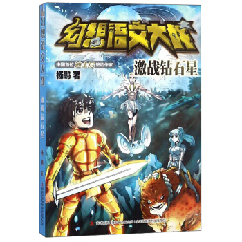 �����Z(y��)�Ĵ��(zh��n) ����(zh��n)�@ʯ��