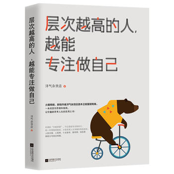 �Ӵ�Խ�ߵ�����Խ�܌�ע���Լ�