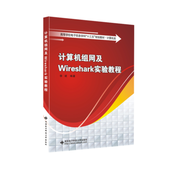 Ӌ(j��)��C(j��)�M�W(w��ng)��Wireshark��(sh��)�(y��n)�̳�