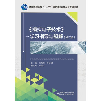 ģ�M��Ӽ��g(sh��) �W(xu��)��(x��)ָ��(d��o)�c�}�⣨��ӆ�棩