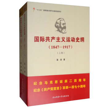 ���H���a(ch��n)���x�\(y��n)��(d��ng)ʷ�V��1847-1917 ���b����(c��)��