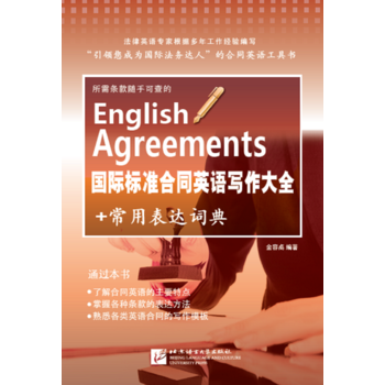 ���H��(bi��o)��(zh��n)��ͬӢ�Z������ȫ+���ñ��_(d��)�~��