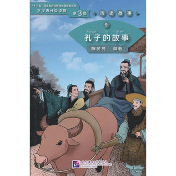 ���ӵĹ��� | �W(xu��)�h�Z�ּ��x���3�����vʷ����9