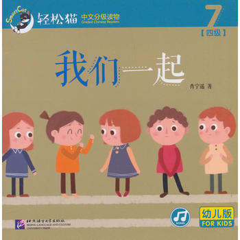 �҂�һ�� | �p��؈�����ķּ�(j��)�x��׃��棩���ļ�(j��)7��