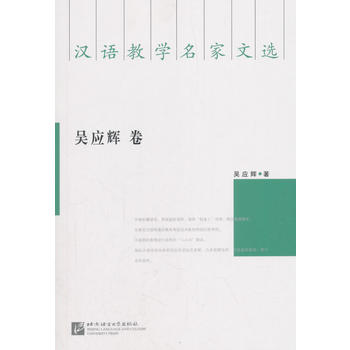 �h�Z�̌W(xu��)�������x���Ǒ�(y��ng)�x��