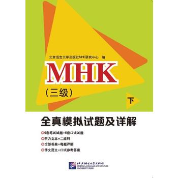 MHK������(j��)��ȫ��ģ�Mԇ�}��Ԕ�⣨�£�