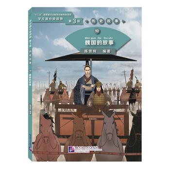 κ��(gu��)�Ĺ��� | �W(xu��)�h�Z(y��)�ּ�(j��)�x���3��(j��)���vʷ����10