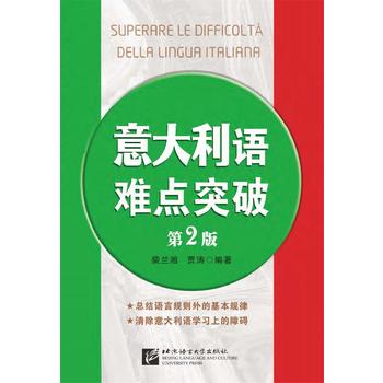 ������Z(y��)�y�c(di��n)ͻ�ƣ���2�棩