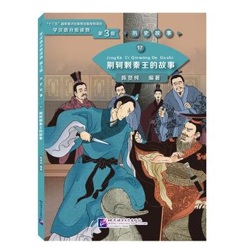 �G�V�������Ĺ��� | �W(xu��)�h�Z(y��)�ּ�(j��)�x�� ����3��(j��)�� �vʷ����17