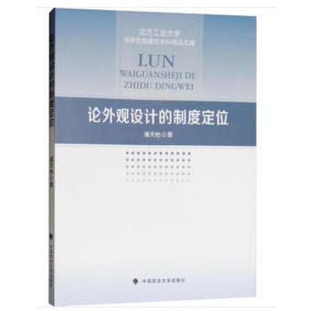 Փ���^�O(sh��)Ӌ���ƶȶ�λ