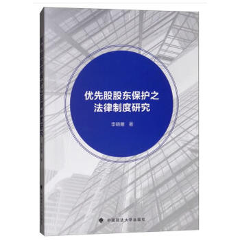 ��(y��u)�ȹɹɖ|���o(h��)֮�����ƶ��о�