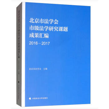 �����з��W���м����W�о��n�}�ɹ��R����2016-2017��