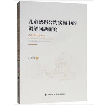 ��ͯ�T�չ��s��(sh��)ʩ�е��{(di��o)�↖(w��n)�}�о�