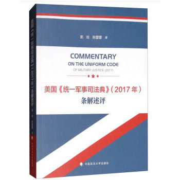 ������(gu��)�y(t��ng)һ܊��˾���䣨2017�꣩���l�����u(p��ng)