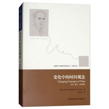 ׃���еĕr(sh��)�g�^����ġ�Ӣ�� �p�Z�棩