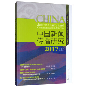 �Ї��������о�2017���ϣ�