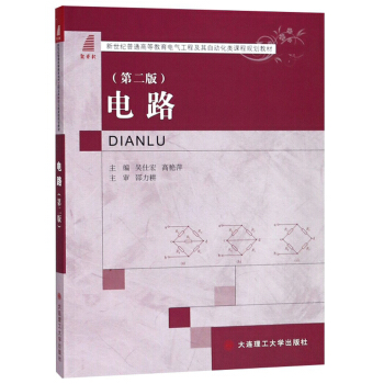 �·����2�棩/�����o(j��)��ͨ�ߵȽ���늚⹤�̼����Ԅ�(d��ng)����n��Ҏ(gu��)���̲�