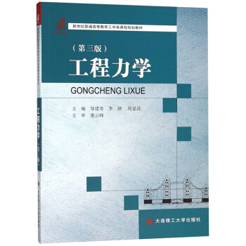 �������W(xu��)�������棩/�����o(j��)��ͨ�ߵȽ������W(xu��)��n��Ҏ(gu��)���̲�