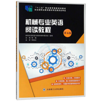 �C(j��)е���I(y��)Ӣ�Z��x�̳̣�����棩/��ʮ���塱�I(y��)������(gu��)��Ҏ(gu��)���̲�