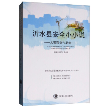 ��ˮ�h��ȫСС�f��ِ�@����Ʒ��