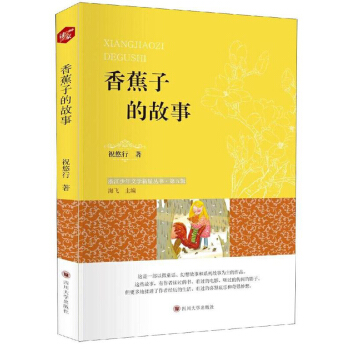 �㽶�ӵĹ���/�㽭�����ČW(xu��)���ǅ���