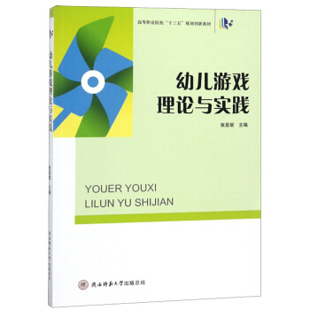 �׃��Α���Փ�c���`/�ߵ��I(y��)Ժ����ʮ���塱Ҏ(gu��)����(chu��ng)�½̲�