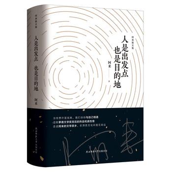 ���ǳ��l(f��)�c(di��n) Ҳ��Ŀ�ĵأ�����(l��i)ɢ�ļ���