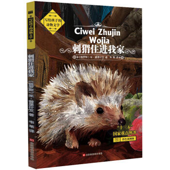 ���o���ӵĄ�(d��ng)���ČW(xu��)�����ס�M(j��n)�Ҽң���ɫ��D������ƪ�������x��С�W(xu��)�Z�Ľ̲ı����n�̣�