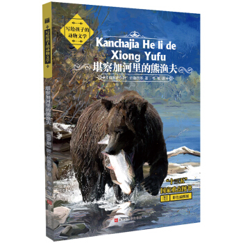 ���o���ӵĄ����ČW(xu��)������Ӻ�����ܝO�򣨲�ɫ��D������ƪ�������x��С�W(xu��)�Z�Ľ̲ı����n�̣�