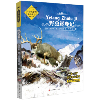 ���o���ӵĄ�(d��ng)���ČW(xu��)��Ұ����¹ӛ����ɫ��D������ƪ�������x��С�W(xu��)�Z�Ľ̲ı����n�̣�