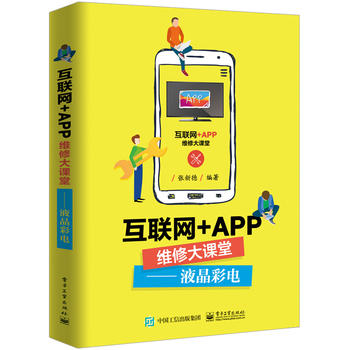 ��(li��n)�W(w��ng)+APP�S�޴��n�á���Һ�����