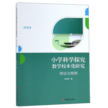 С�W(xu��)�ƌW(xu��)̽���̌W(xu��)У�����о�