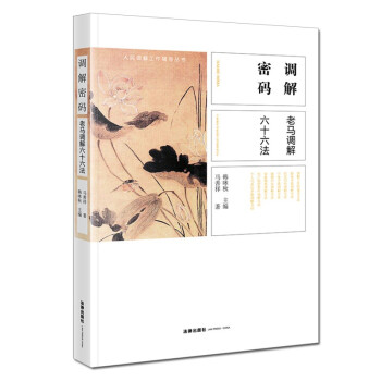 �{(di��o)���ܴa