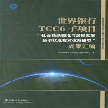 �����y��TCC6���Ŀ�������������c�����ͥ��(j��ng)����r�ˌ��wϵ�о����ɹ��R��