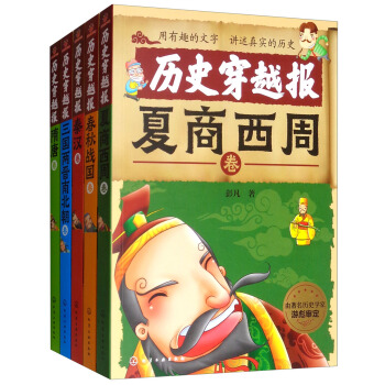 �Ї��vʷ��Խ��(b��o)����������һ݋ ���b��5�ԣ�