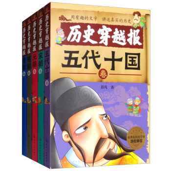 �Ї��vʷ��Խ��(b��o)���������ڶ�݋ ���b��5�ԣ�