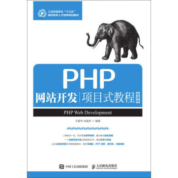 PHP�W(w��ng)վ�_�l(f��)�(xi��ng)Ŀʽ�̳̣�΢�n�棩