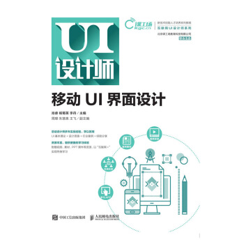 �Ƅ�UI�����O(sh��)Ӌ