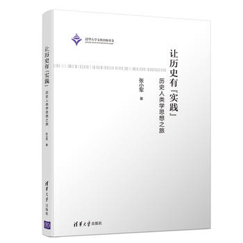 ׌�vʷ�С���(sh��)�`�����vʷ��W(xu��)˼��֮��