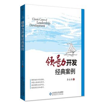 �I(l��ng)��(d��o)���_(k��i)�l(f��)��(j��ng)�䰸��