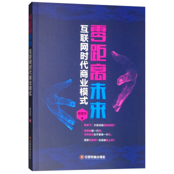 ����xδ��(l��i)����(li��n)�W(w��ng)�r(sh��)���̘I(y��)ģʽ