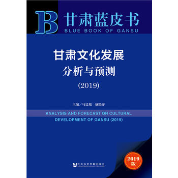 ���C�{(l��n)Ƥ�������C�Ļ��l(f��)չ�����c�A(y��)�y(c��)��2019��