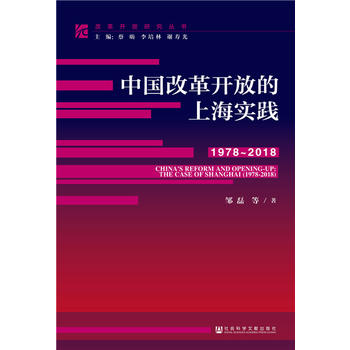 �Ї�(gu��)�ĸ��_(k��i)�ŵ��Ϻ���(sh��)�`��1978~2018��