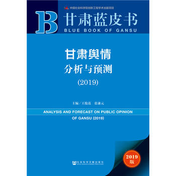 ���C�{(l��n)Ƥ�������Cݛ������c�A(y��)�y��2019��