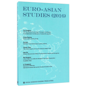 �W���о�2016(Ӣ��)