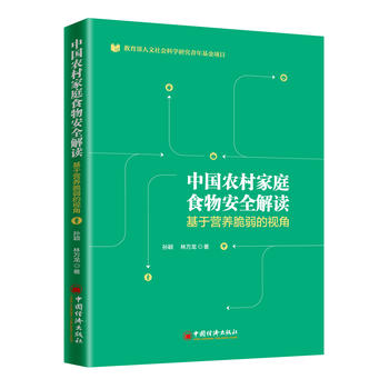 �Ї��r(n��ng)���ͥʳ�ﰲȫ���x