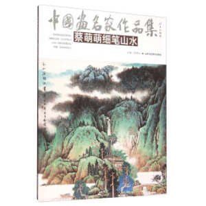 �Ї���������Ʒ��--�����ȼ��Pɽˮ