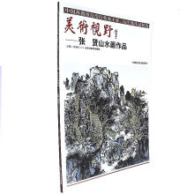 ���gҕҰ���tɽˮ����Ʒ